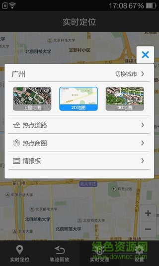 云狗車行通手機(jī)版 v2.0 安卓版 2
