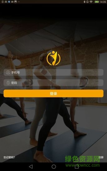 加動健康 v1.2.0 安卓版 0