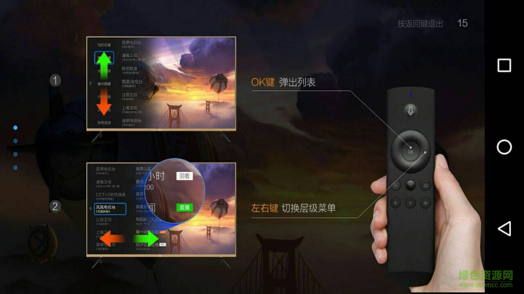 小微直播軟件 v2.2.3 官網(wǎng)pc版 0