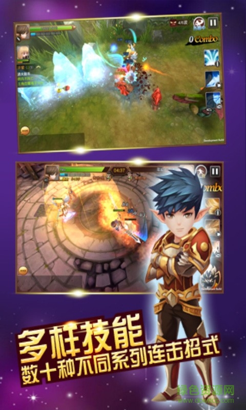 天堂戰(zhàn)記百度手機(jī)版 v1.0.0 安卓版 0