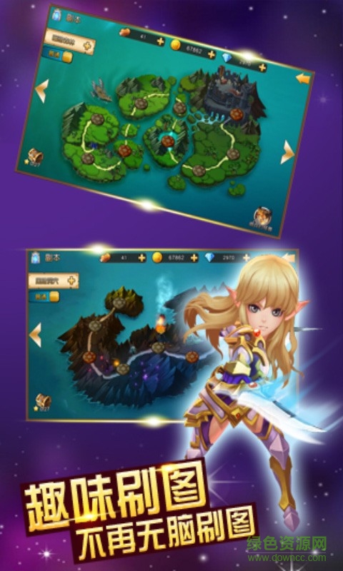 天堂戰(zhàn)記百度手機(jī)版 v1.0.0 安卓版 1