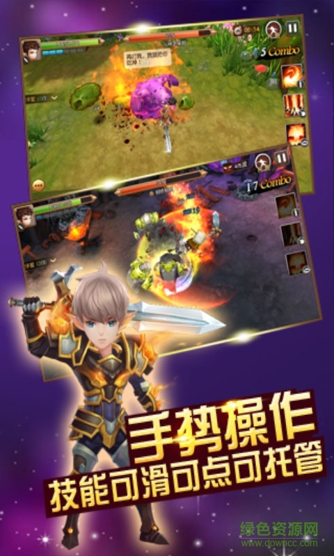 天堂戰(zhàn)記百度手機(jī)版 v1.0.0 安卓版 2