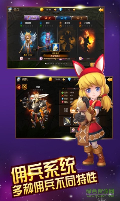 天堂戰(zhàn)記百度安卓版