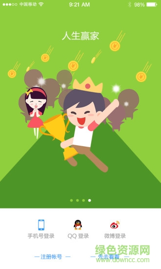 游泡泡 v1.2.2 安卓版 2