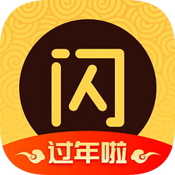 閃電降價電腦版