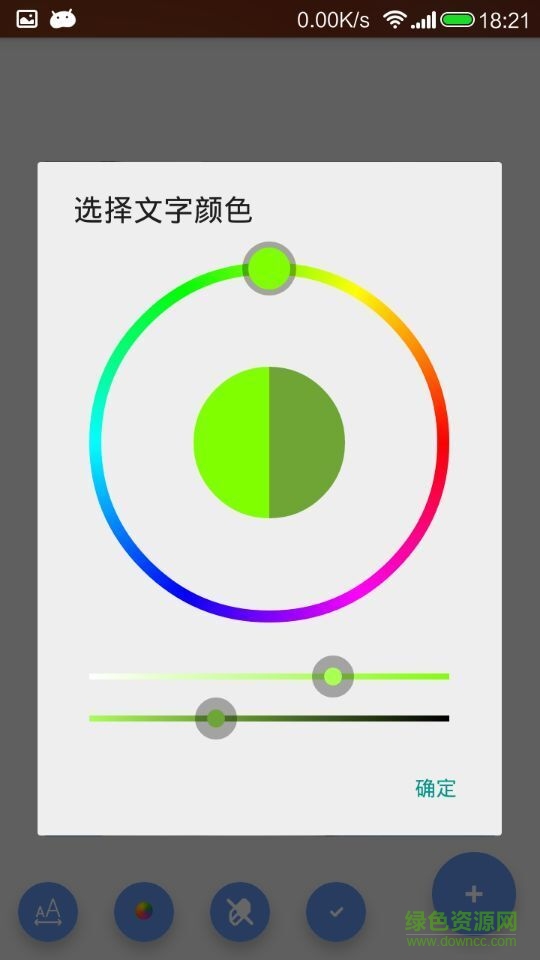 GIF工廠(手機(jī)動態(tài)圖制作) v2.0 安卓版 0