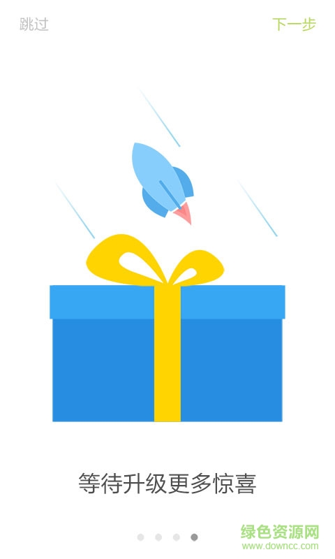 秒圖(相冊管理) v1.0 安卓版 0