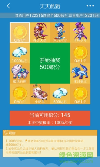 禮包助手(王者榮耀手游禮包) v2.2 安卓版 1