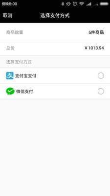 云搭(服裝定制) v1.1.1 安卓版 0