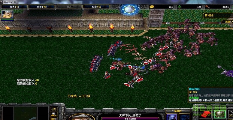 魔獸傭兵大作戰(zhàn)v1.7正式版  0