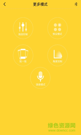 擁爾1024owner(尤品聊吧) v5.8 官網(wǎng)安卓版 0