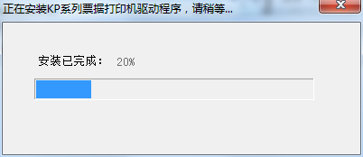 中胤虹遠cpd kp330打印機驅動 v1.0.0.1 官方最新版 0