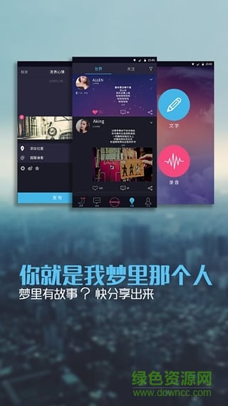 好夢(mèng)(睡前讀物) v1.0.0 安卓版 3