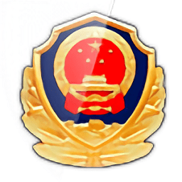 吉林省公安互聯(lián)網(wǎng)平臺(tái)