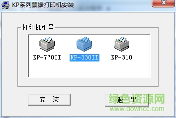 中胤虹遠cpd kp330iii打印機驅(qū)動 v3.6.0.0 官方最新版 0