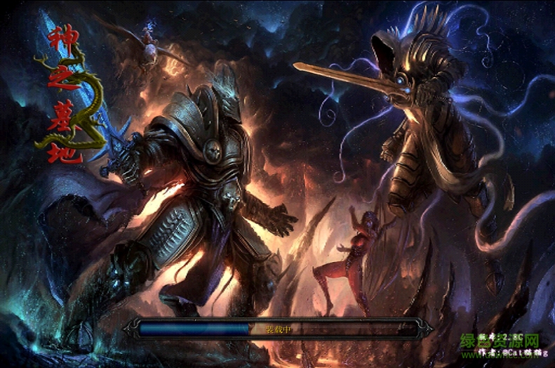 神之墓地2.8b無cd  0