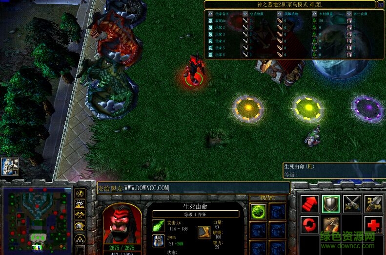 神之墓地2.8c正式版 附隱藏英雄密碼 1