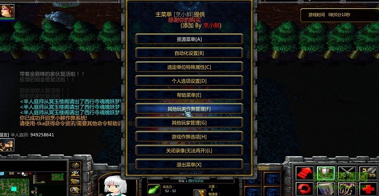 吊絲VS猴子新春修復(fù)版作弊版  0