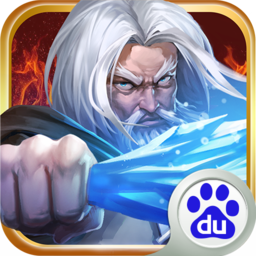 武器大師百度版