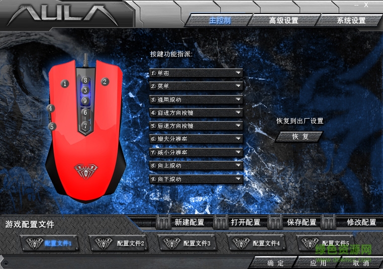 狼蛛誅命驅(qū)動(dòng)下載