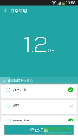 手機清理助手（暫未上線） v16.4.15 安卓版 4