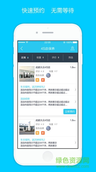 凱勵(lì)程商戶端 v1.1 官網(wǎng)最新安卓版 1