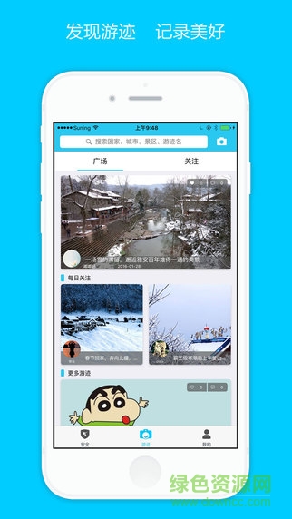 凱勵(lì)程商戶端 v1.1 官網(wǎng)最新安卓版 0