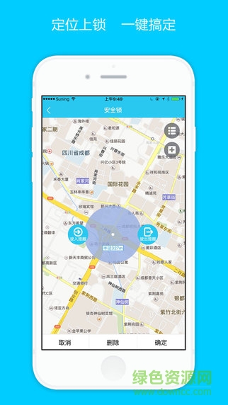 凱勵(lì)程商戶端 v1.1 官網(wǎng)最新安卓版 3