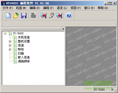 好易通TC500S寫頻軟件 v1.01.06 官方版 0