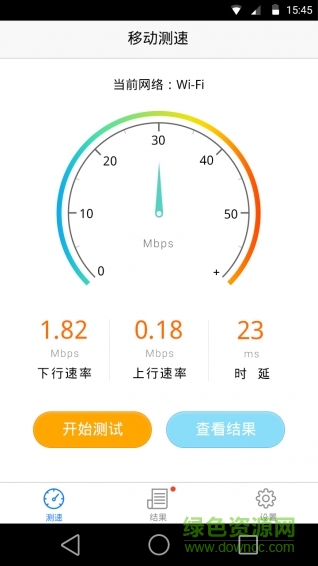 移動(dòng)測(cè)速手機(jī)客戶端 v1.0.9 安卓版 2