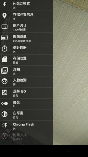 驍龍相機(jī)app v2.0.002 安卓版 0