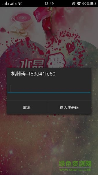 歪轉寶一鍵轉發(fā) v0.4 安卓版 0