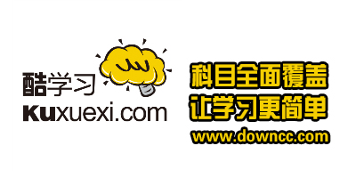 酷學(xué)習(xí)