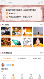 大同呼撒網(wǎng)app(大同生活服務(wù)軟件) v0.0.3 安卓版 2