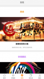 大同呼撒網(wǎng)app(大同生活服務(wù)軟件) v0.0.3 安卓版 1