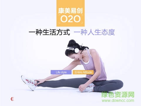 康美app展業(yè)助手 v1.3 安卓版 1