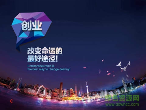 康美app展業(yè)助手 v1.3 安卓版 0