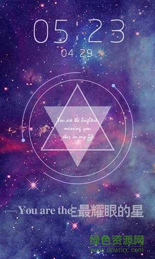 絢麗星空手機(jī)版 v3.5.19.5 安卓版 0