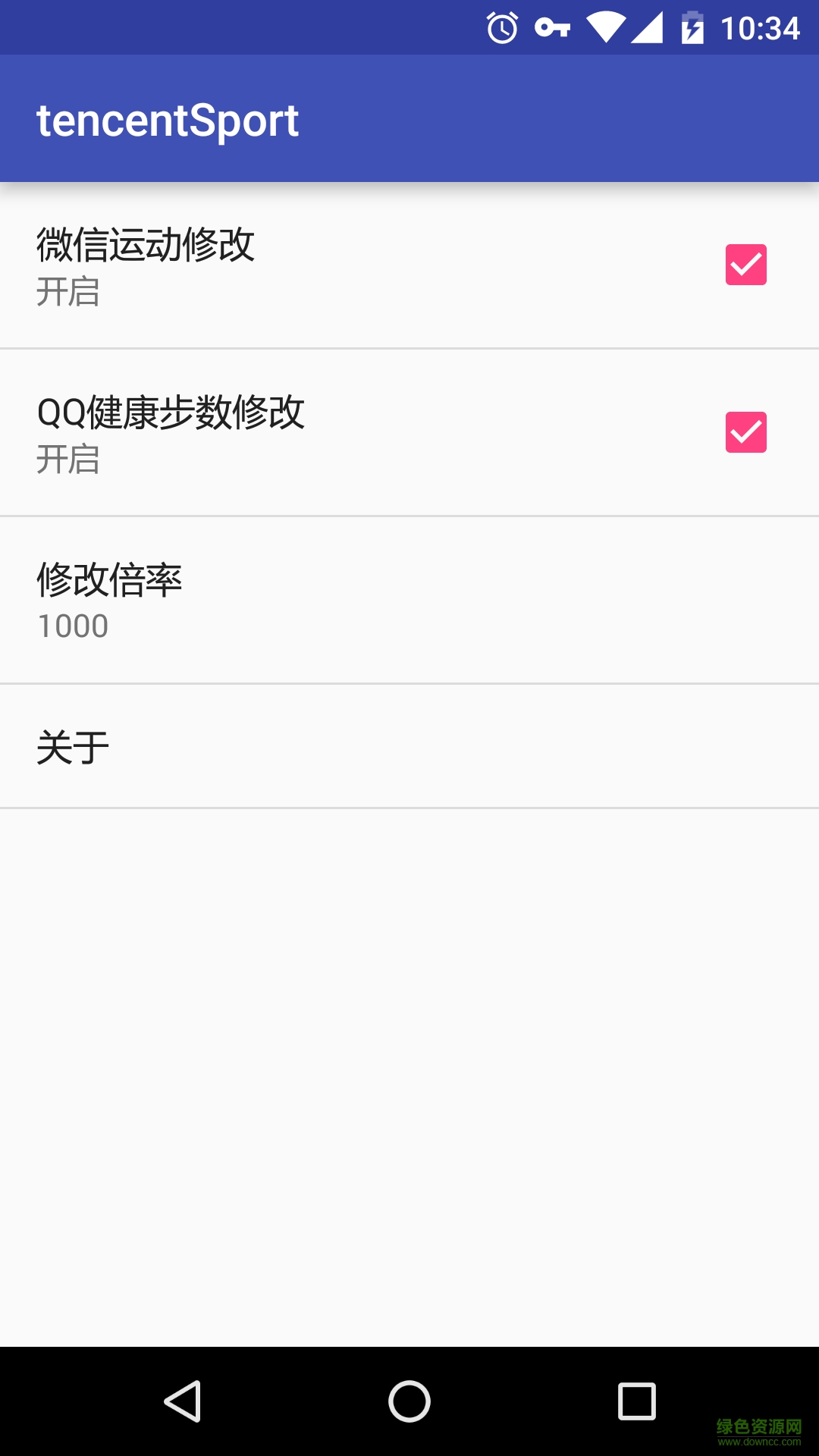 XposedQQ運(yùn)動(dòng)作弊(tencentSport) v1.0 安卓版 0