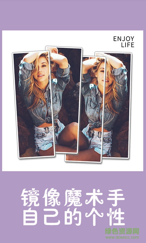 鏡像魔術(shù)手(照片鏡像神器) v1.0 安卓版 0