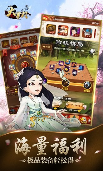 大掌門百度客戶端 v4.6安卓版 4