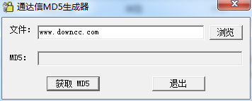 md5校驗工具下載