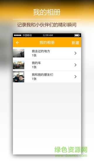 老虎游向?qū)謾C客戶端 v2.1.0 安卓版 1