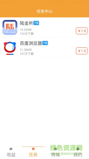 人人鎖屏 v1.1.4 安卓版 2