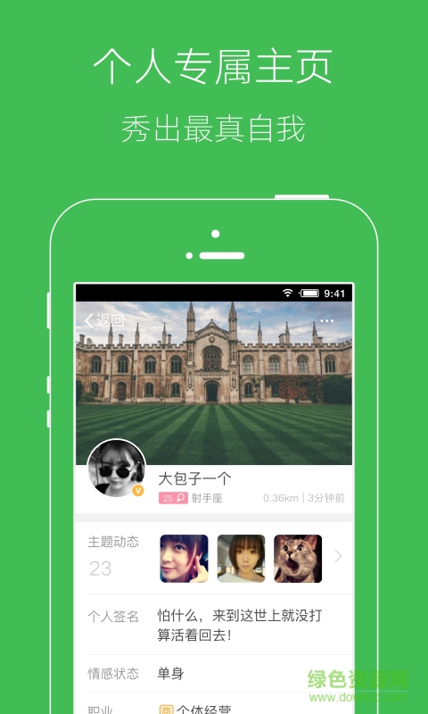 家在荊門app v3.3.1 官網(wǎng)安卓版 0