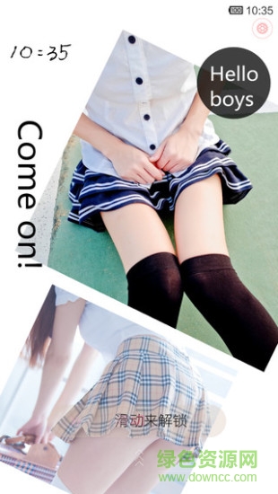 DIY文字鎖屏 v1.1.0 安卓版 3