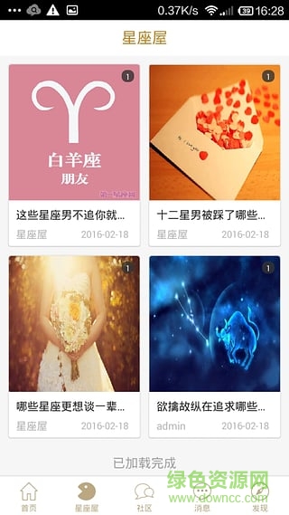淮陽校園網(wǎng)app v1.0.11 安卓版 0