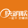快銷(xiāo)聯(lián)經(jīng)銷(xiāo)商端app