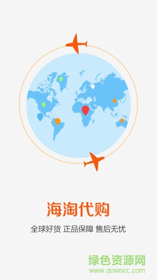 青團(tuán)快店(移動(dòng)便利店) v1.1.1 安卓版 2