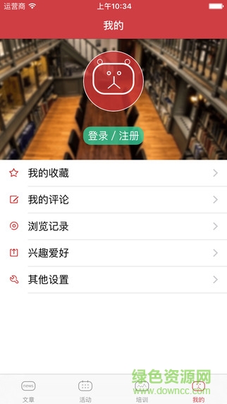 cda大數(shù)據(jù)分析圈 v1.6 安卓版 2